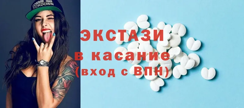 Ecstasy TESLA  блэк спрут   Малоярославец  даркнет сайт 