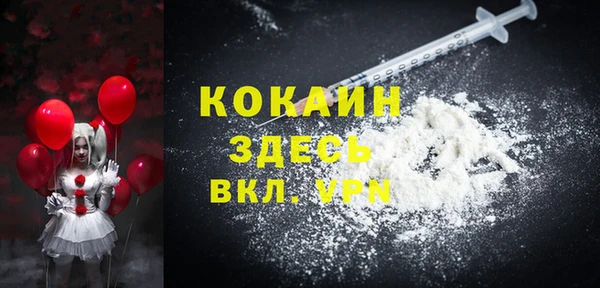 COCAINE Белоозёрский